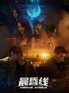 《晨昏线》宣布延期发售 因Steam审核缓慢