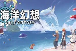 海洋幻想(Sea Fantasy)像素动作角色扮演游戏|下载20250111112722962.webpGM44游戏资源网