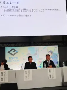 任天堂卡普空世嘉联合宣言 强化游戏知识产权管理