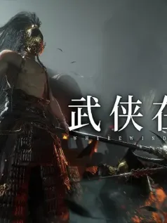 《燕云十六声》新Boss登场：醉拳客 无名将军 寄棺主