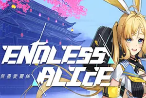 无尽爱丽丝(Endless Alice)轻RPG养成Roguelite游戏|下载20250116074221238.webpGM44游戏资源网