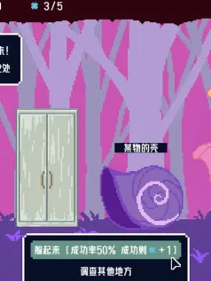 视觉小说文字冒险游戏《杀死爱丽丝》现已正式发售