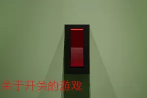 轻按开关的游戏(A Game About Flicking A Switch)抽象休闲解谜游戏|下载