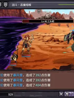 挂机游戏《巴尔的遗产》Steam页面开放 支持中文