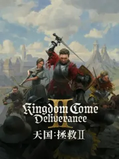 《天国：拯救2》发售后更新计划揭晓