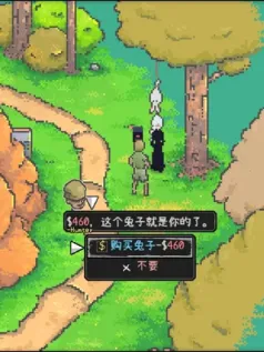 像素风冒险RPG游戏《爱氏物语》发布全新预告