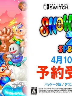 经典游戏《雪人兄弟2 Special》4月10日发售 支持中文