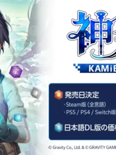 奇幻建造RPG游戏《神箱》推出国际版登陆多平台