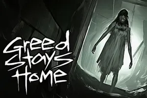贪婪留在家里(Greed Stays Home)恐怖步行模拟游戏|下载