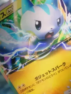 《宝可梦卡牌P》将于1月30日发布“时空激战”扩张包