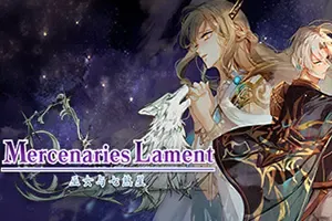 佣兵哀歌巫女与七煞星(Mercenaries Lament)奇幻世界战棋RPG游戏|下载