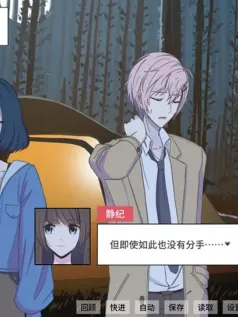 女性向视觉小说游戏《Thesis of Love 心动论证》Steam页面开放