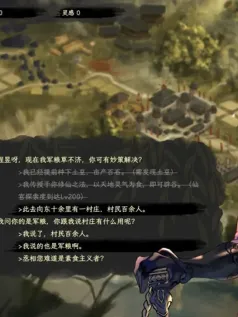 点击挂机游戏《舌尖游歌》Steam页面开放