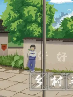 模拟经营游戏《乡村老师》Steam页面开放