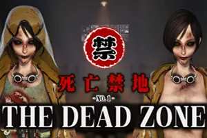 死亡禁地(The Dead Zone)第三人称生存射击游戏|下载20250127063330182.webpGM44游戏资源网