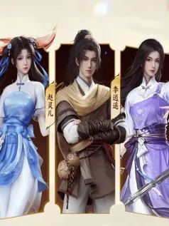 《仙剑世界》全平台预约量突破1000万 2月19日首发