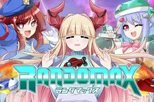 兰多战姬(RANDOMAX)卡通纵版肉鸽STG游戏|下载