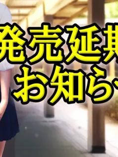 未获销售许可《VR女友》延期至4月下旬发售