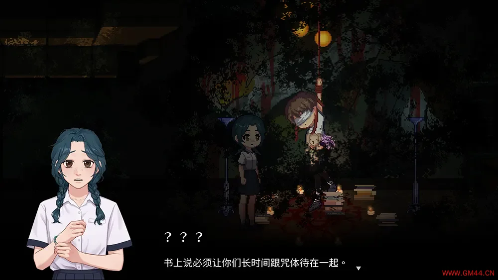回忆空愿(Recall: Empty Wishes)心理惊悚冒险游戏|下载20250215081631296.webpGM44游戏资源网