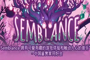 幻影(Semblance)极简可变地形平台游戏|下载