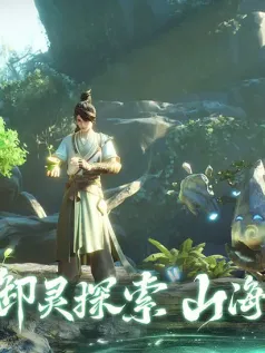 《仙剑世界》预下载&预创角开启 2月19日开服