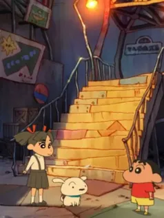 《蜡笔小新：煤炭镇的小白》总销量超过30万份