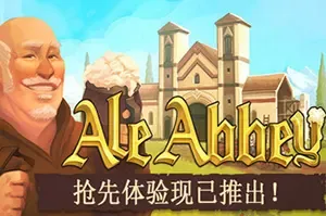 啤酒修道院/像素风模拟经营游戏 Ale Abbey 下载