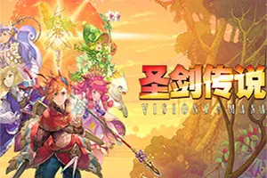 圣剑传说(Visions of Mana)日系卡通动作RPG游戏|下载20250225141135655.webpGM44游戏资源网