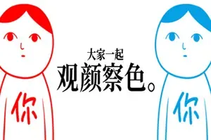 大家一起观颜察色(KUUKIYOMI)休闲解谜益智游戏|下载