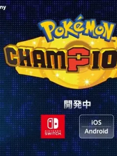 对战游戏《宝可梦 冠军》计划登陆Switch和移动平台