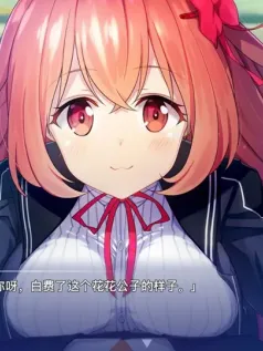 《Memories Off Sousou ～Not always true～》Steam页面上线 支持中文