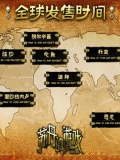 魔幻风卡牌冒险游戏《苏丹的游戏》将于3月登陆Steam