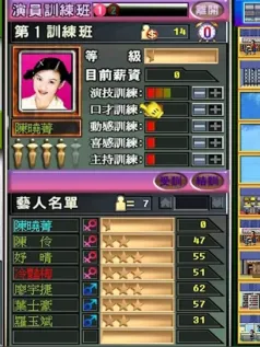 光谱资讯《电视梦工场》Steam页面开放