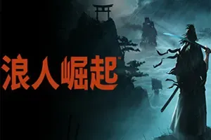 浪人崛起(Rise of the Ronin)开放世界动作RPG游戏|下载