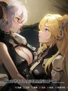 科幻视觉小说游戏《柔蒂亚克：永眠之城》Steam页面开放