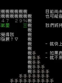 文字游戏《文字游戏世界》Steam页面上线