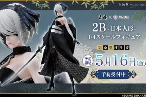 《尼尔》2B将推人形娃娃 古典现代魅力