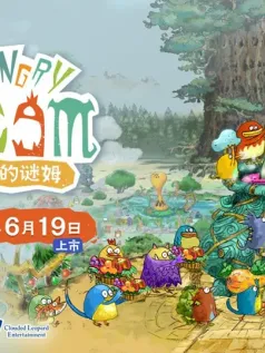 殖民模拟游戏《好饿的谜姆》Switch版将于6月19日发售