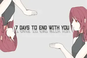 与你的终末7日(7 Days to End with You)恋爱语言解谜游戏|下载