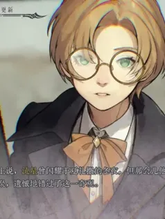 文字冒险游戏《圣歌德嘉的挽歌》Steam页面开放