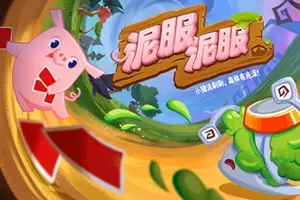 泥服泥服(Nif Nif)温馨治愈牌组构筑游戏|下载