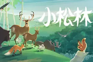 小松林(PolyPine)生态系统模拟休闲游戏|下载
