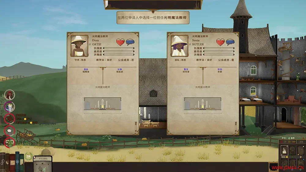 咒术师学院(Spellcaster University)魔法卡组建设模拟游戏|下载20250502015041187.webpGM44游戏资源网