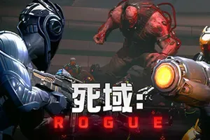 死域Rogue / Deadzone Rogue 快节奏肉鸽射击游戏