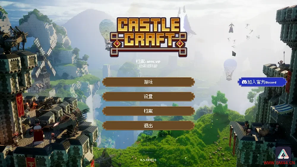 最强城堡(Castle Craft)体素沙盒乱斗塔防策略游戏|下载20250504125348601.webpGM44游戏资源网