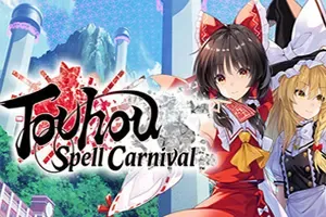 东方符卡嘉年华(Touhou Spell Carnival)弹幕射击战术RPG游戏|下载