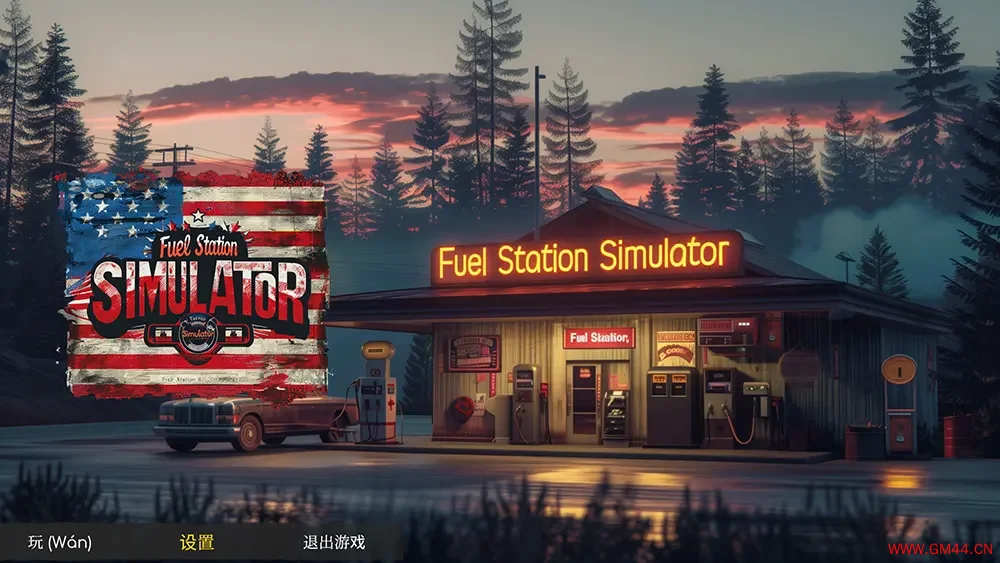 加油站模拟器(Fuel Station Simulator)商店经营管理模拟游戏|下载20250509032720520.webpGM44游戏资源网