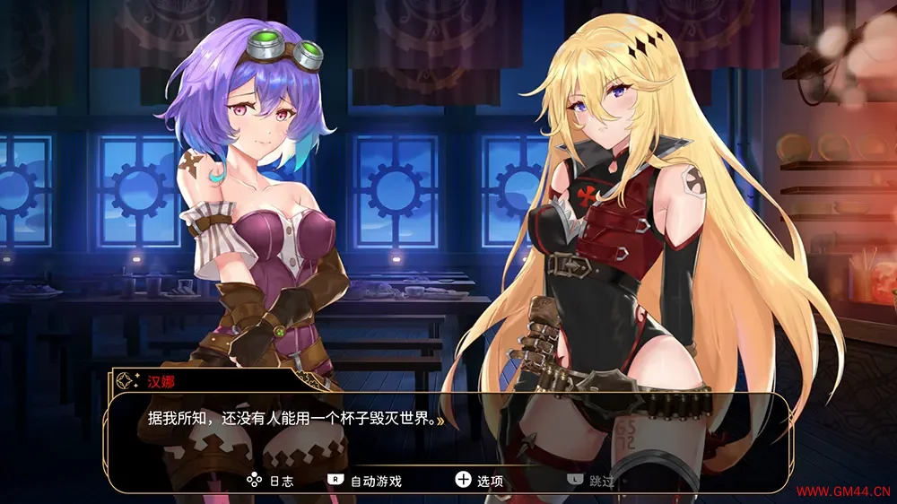 神风少女战机(Kamikaze Lassplanes)反流派动作视觉小说游戏|下载20250513035527653.webpGM44游戏资源网