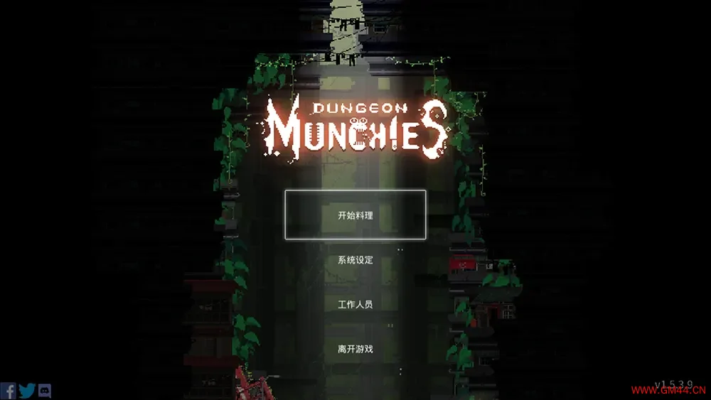 餐瘾地城(Dungeon Munchies)横向卷轴动作游戏|下载20250514111751396.webpGM44游戏资源网
