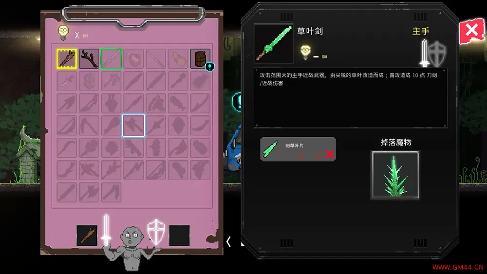 餐瘾地城(Dungeon Munchies)横向卷轴动作游戏|下载20250514111755408.webpGM44游戏资源网